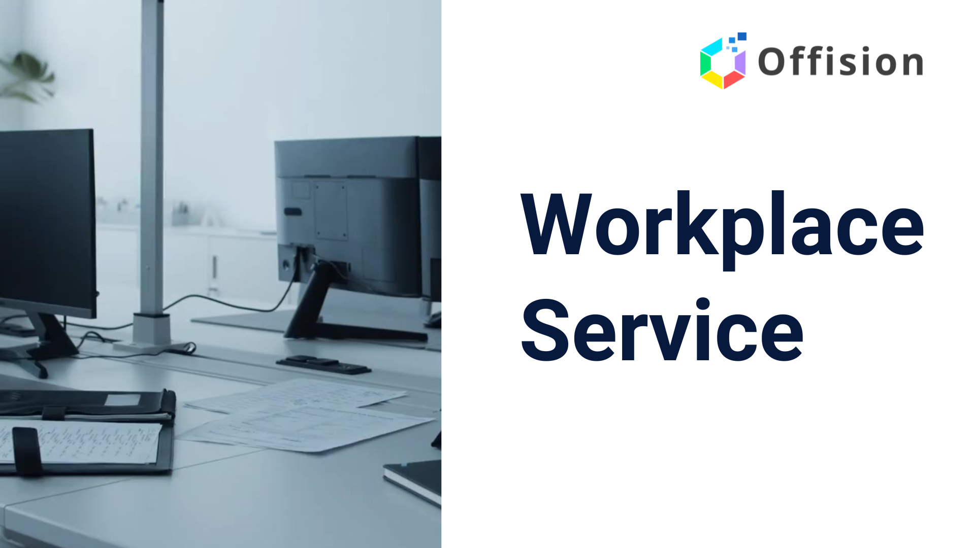 Workplace Service