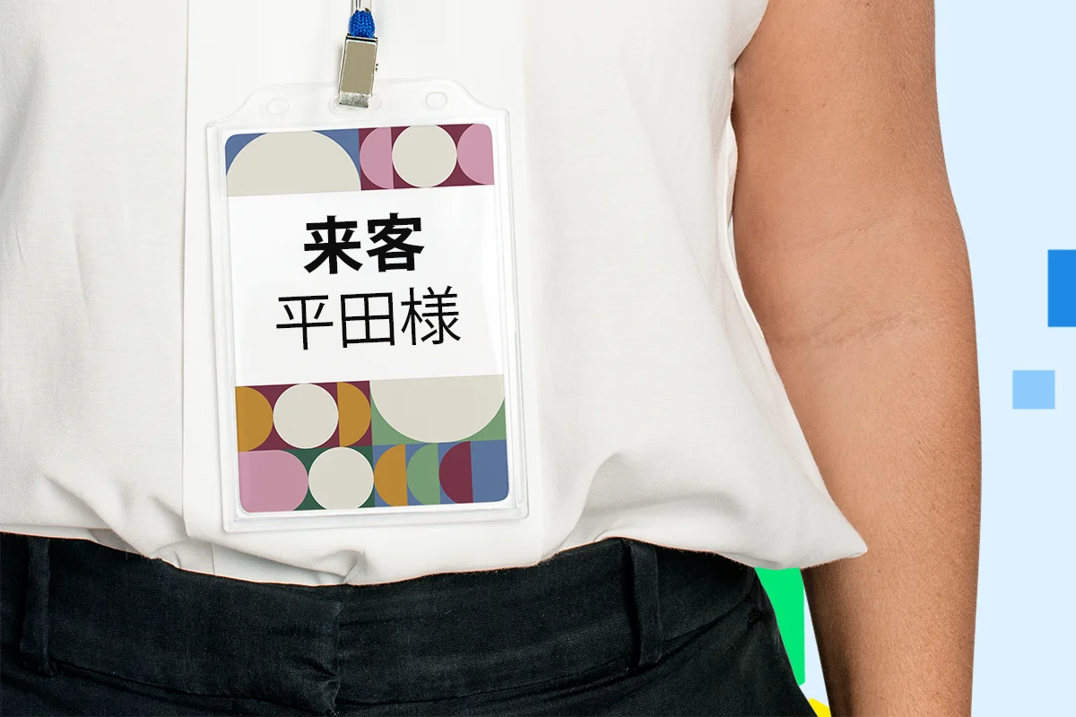 Offision - 来客バッジ